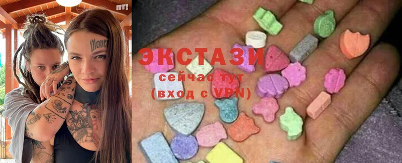 Экстази MDMA  купить   Нестеровская 