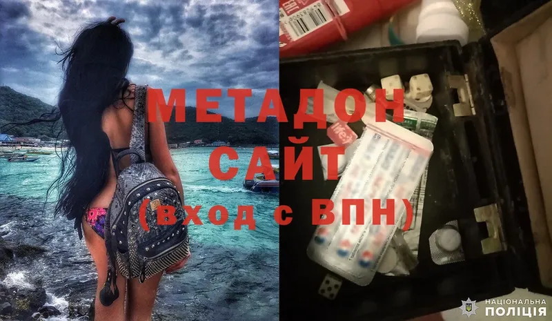 наркота  Нестеровская  MEGA зеркало  МЕТАДОН VHQ 