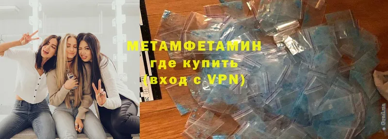 сколько стоит  Нестеровская  МЕТАМФЕТАМИН винт 